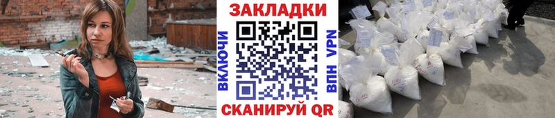 Где купить наркоту Аргун КОКАИН  Марихуана  Галлюциногенные грибы  ГАШИШ  Меф  Альфа ПВП 