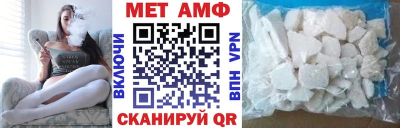 АМФ VHQ  Аргун 