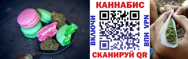 Печенье с ТГК марихуана  цена наркотик  Аргун 