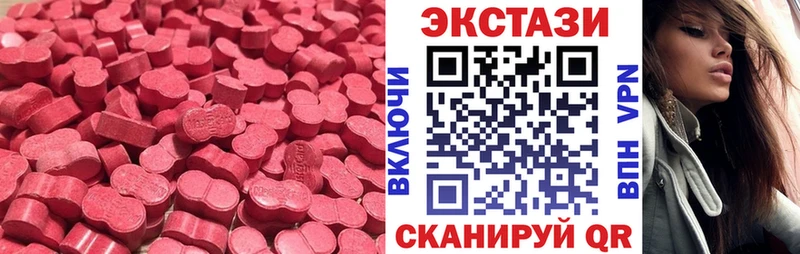 Ecstasy mix  ОМГ ОМГ как войти  Аргун 