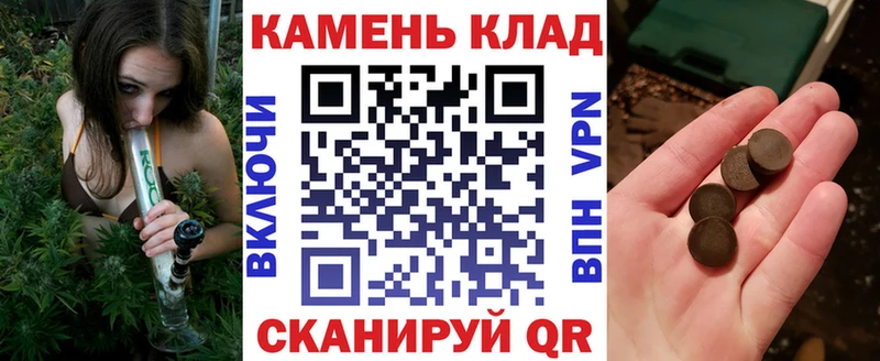 Гашиш хэш  blacksprut ONION  Аргун 