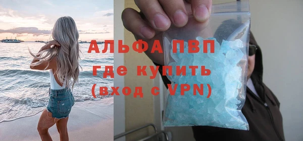 ALPHA-PVP Алзамай