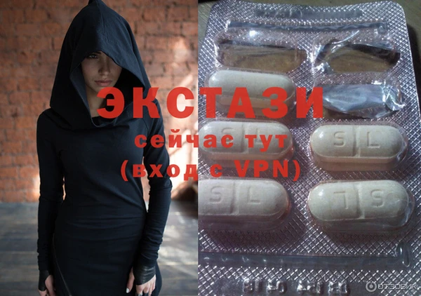 ПСИЛОЦИБИНОВЫЕ ГРИБЫ Алексин