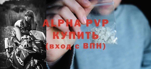 ALPHA-PVP Алзамай