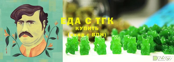 синтетический гашиш Алексеевка