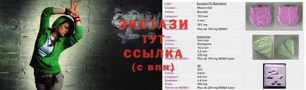 синтетический гашиш Алексеевка