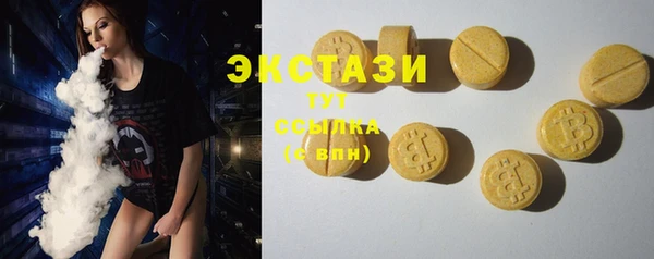 синтетический гашиш Алексеевка