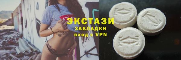 ПСИЛОЦИБИНОВЫЕ ГРИБЫ Алексин