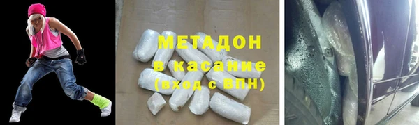 синтетический гашиш Алексеевка