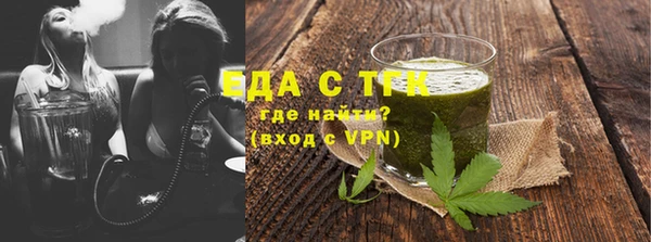 синтетический гашиш Алексеевка