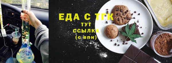 синтетический гашиш Алексеевка