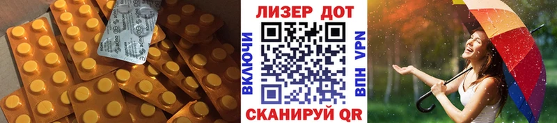 ЛСД экстази кислота  Аргун 