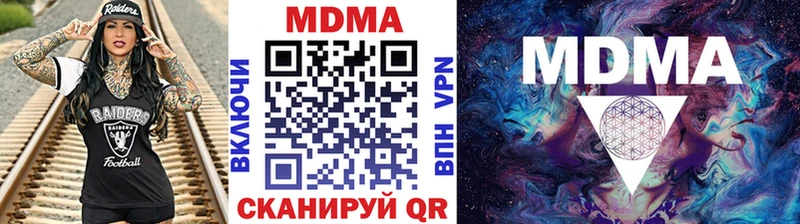 где купить наркоту  ОМГ ОМГ как зайти  МДМА молли  Аргун 
