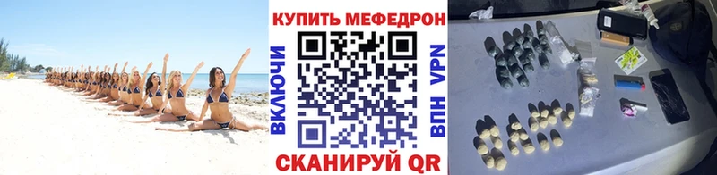 МЕФ кристаллы Аргун