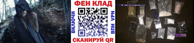 Метамфетамин кристалл  площадка наркотические препараты  Аргун 