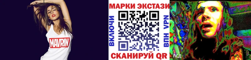 Наркотические марки 1,5мг  Аргун 