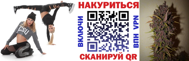 Каннабис THC 21% Аргун